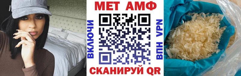 это наркотические препараты  Камызяк  Амфетамин Розовый  где найти наркотики 
