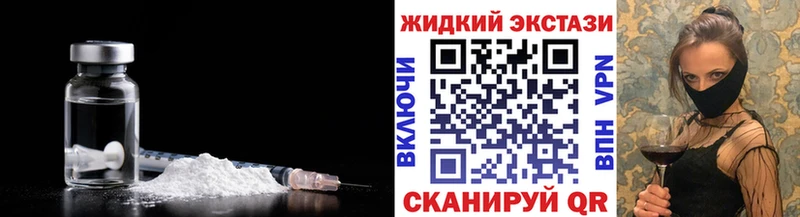 БУТИРАТ оксибутират  как найти наркотики  Камызяк 