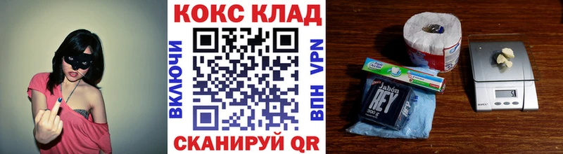 купить закладку  блэк спрут ссылки  Кокаин Fish Scale  Камызяк 
