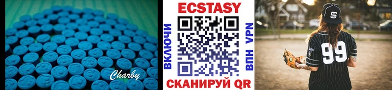 даркнет сайт  Камызяк  mega ТОР  ЭКСТАЗИ 99% 