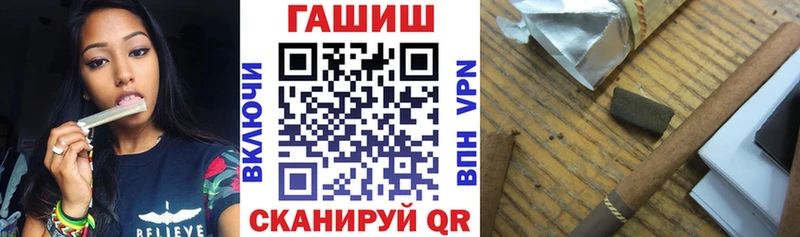 гидра как войти  цена наркотик  Камызяк  ГАШИШ гарик 