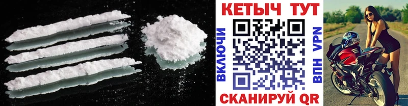 купить наркотики сайты  Камызяк  КЕТАМИН VHQ 