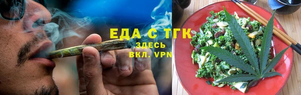 шишки Волосово