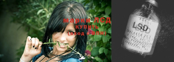 MDMA Premium VHQ Волоколамск