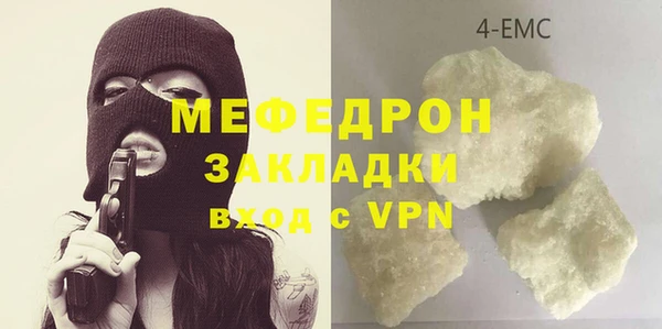 MDMA Premium VHQ Волоколамск