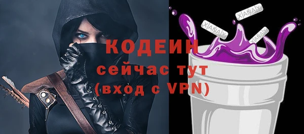 шишки Волосово