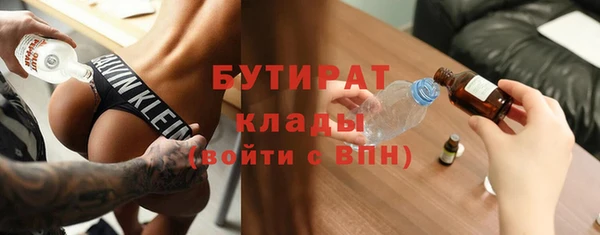 кокс Володарск