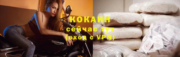 MDMA Premium VHQ Волоколамск