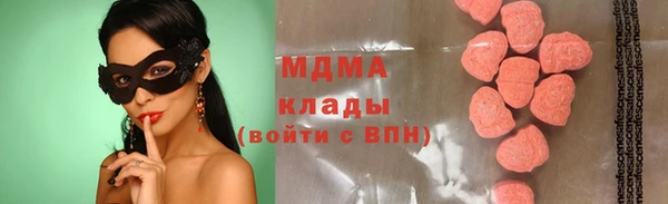 шишки Волосово