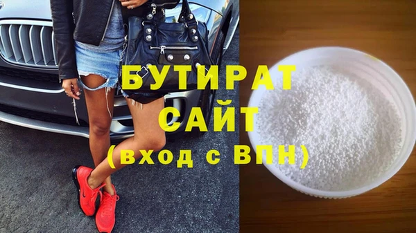 MDMA Premium VHQ Волоколамск