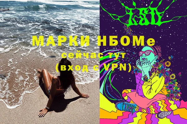 кокс Володарск