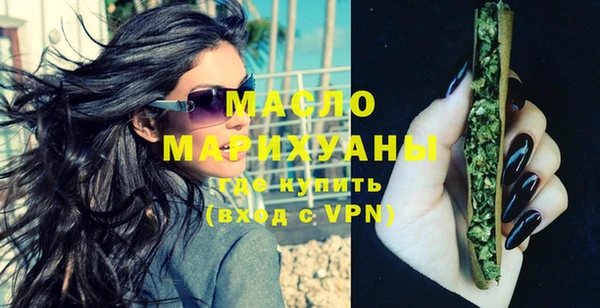 MDMA Premium VHQ Волоколамск