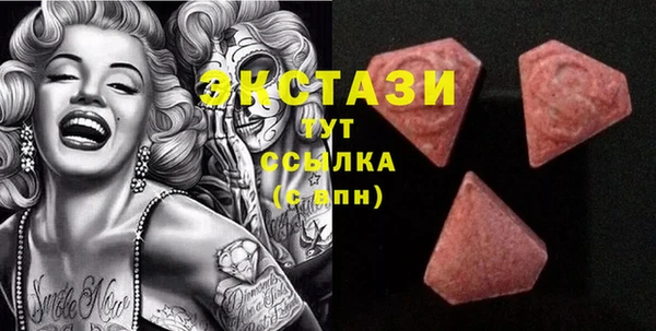 MDMA Premium VHQ Волоколамск