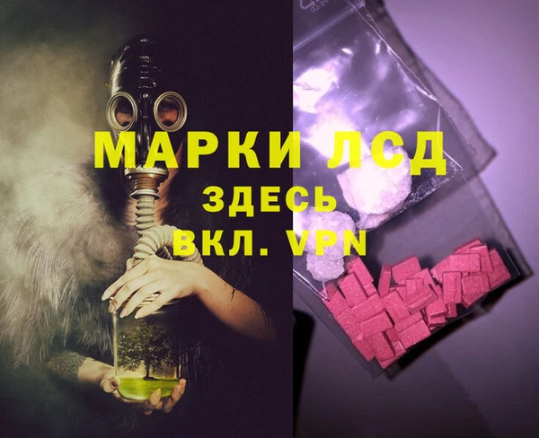 MDMA Premium VHQ Волоколамск