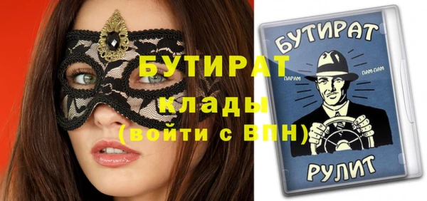 кокс Володарск