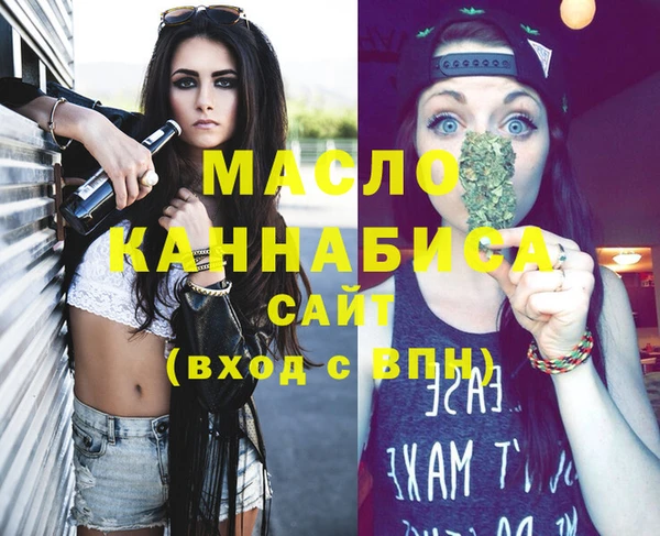 MDMA Premium VHQ Волоколамск