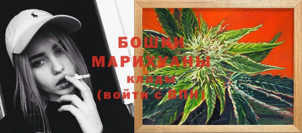 MDMA Premium VHQ Волоколамск