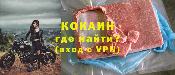 кокс Володарск