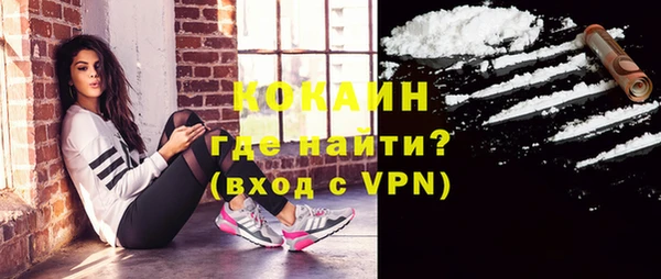 MDMA Premium VHQ Волоколамск