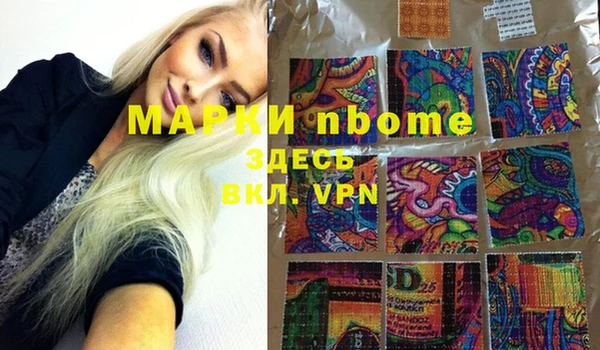 MDMA Premium VHQ Волоколамск