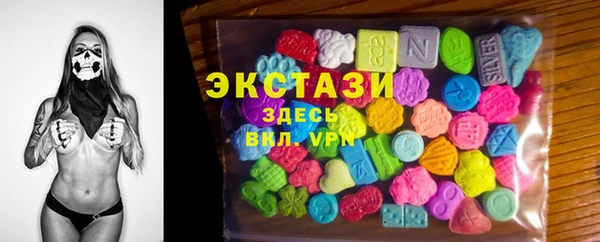 шишки Волосово