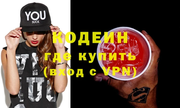 шишки Волосово