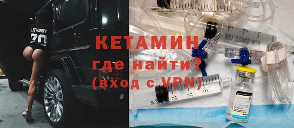 MDMA Premium VHQ Волоколамск