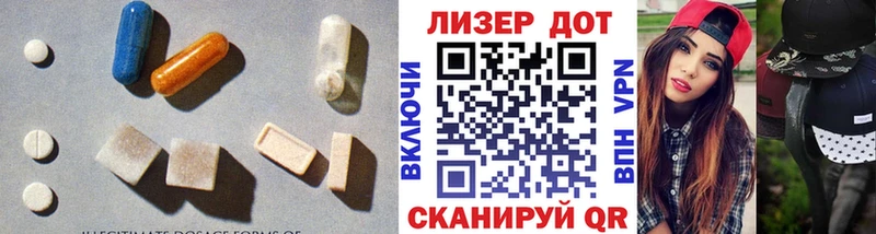 ЛСД экстази кислота  где продают   Камызяк 