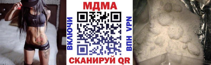 площадка Telegram  Камызяк  МДМА кристаллы  mega ссылки 