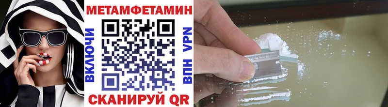 купить   Камызяк  Метамфетамин кристалл 