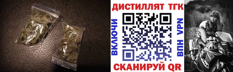 hydra tor  Камызяк  ТГК THC oil 